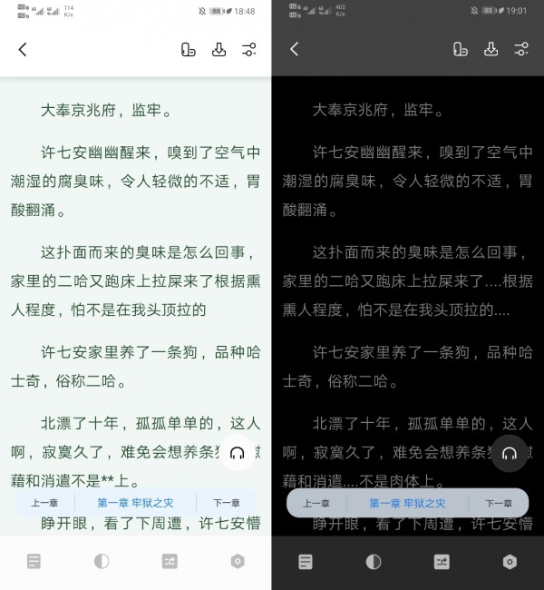 书痴纯净版下载