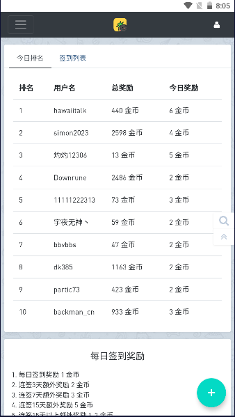 音乐磁场app官网下载安装