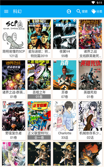 笨鸟漫画旧版下载安装苹果手机