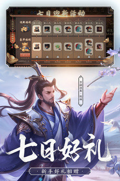 三国杀全武将破解版单机版