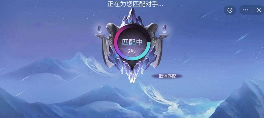 王者峡谷5v5宇宙服下载