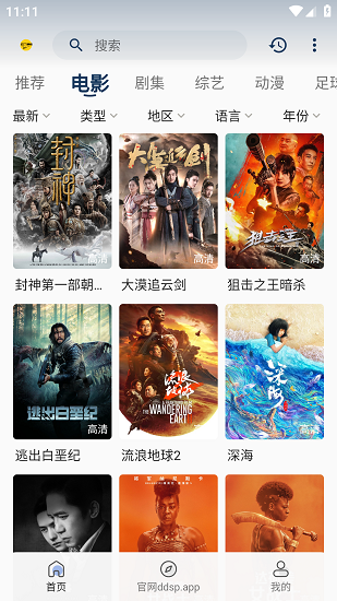 豆丁视频有病毒吗知乎下载截图