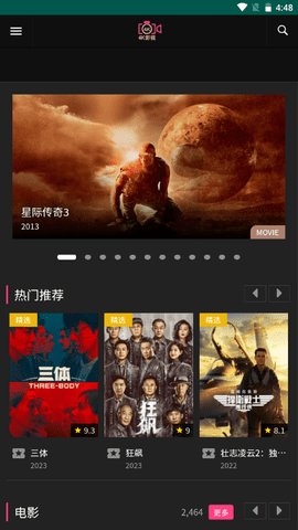 香瓜短剧下载