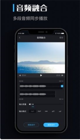 音乐转换器最新版免费软件