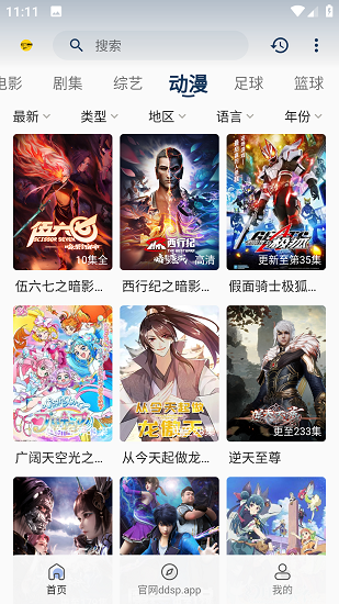 豆丁视频有病毒吗知乎下载截图