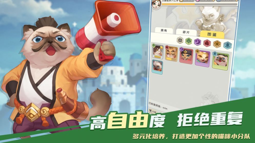 喵界异闻录2024