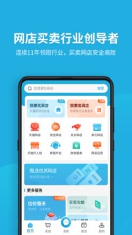 域名停靠网页推广大全2021