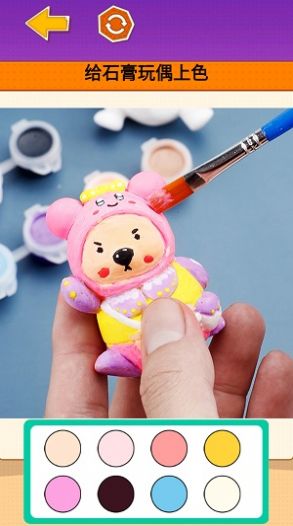 石膏娃娃DIY手机版