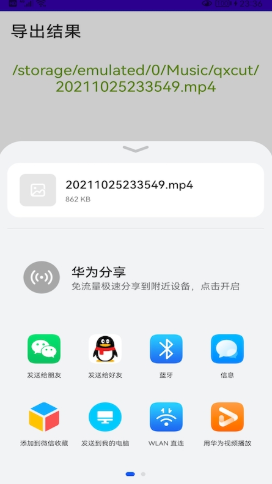 音频提取器去水印app