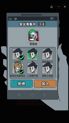 躺平摸鱼无限金币版本下载