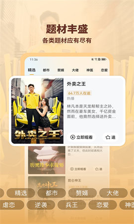 海马剧场免费版下载安装苹果版截图