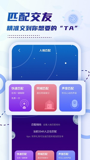 小贝乐园在线下载安装最新版截图