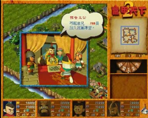 富甲天下2手机版吧