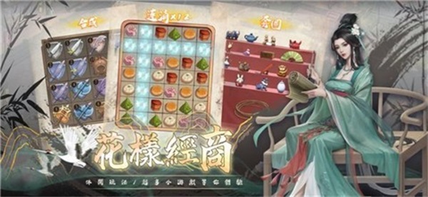 富甲天下2010