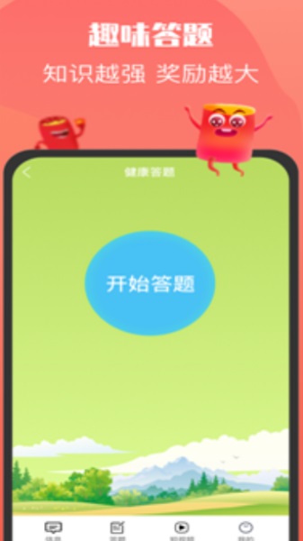 多多红包群2023下载截图