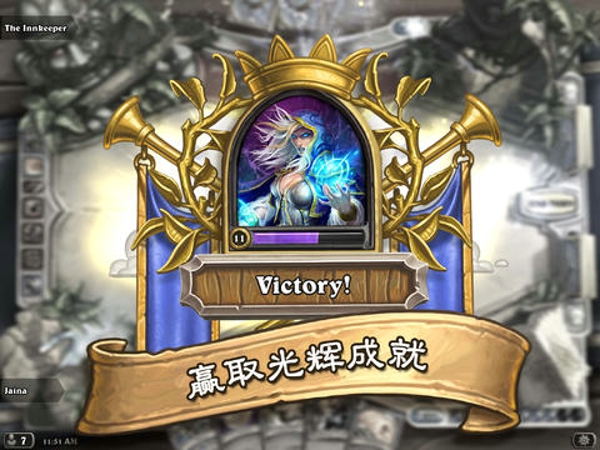 炉石传说游戏盒子
