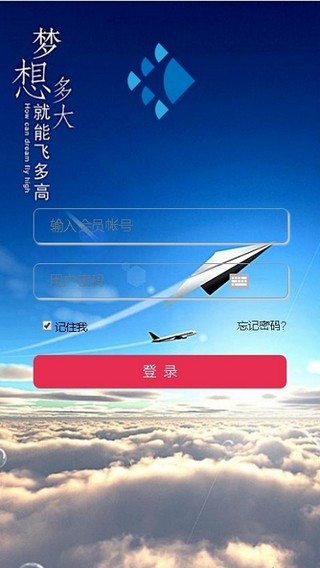 广告联盟app下载官网苹果截图