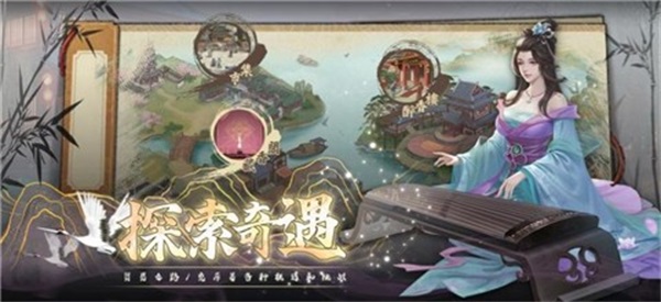 富甲天下手机单机版下载