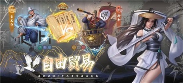 大富翁富甲天下安卓版