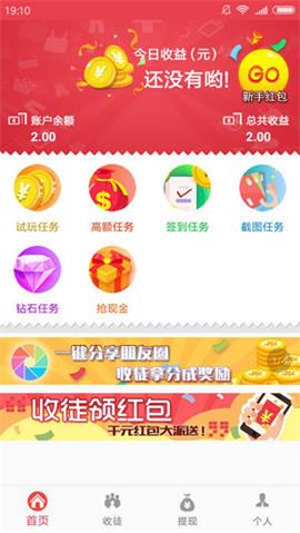 黑鲨阁app