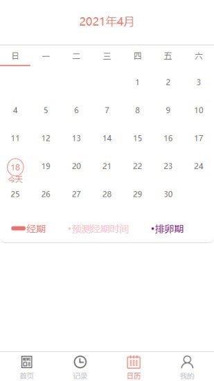 三喜资讯截图