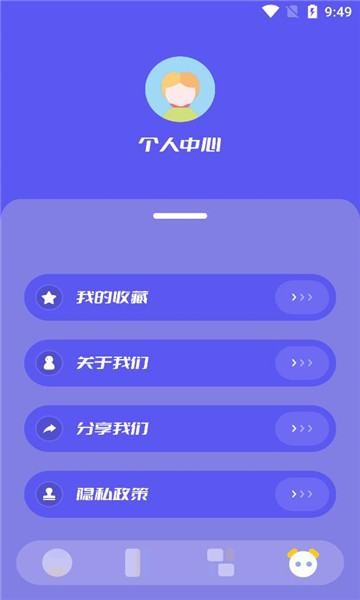 3223乐园免费版截图