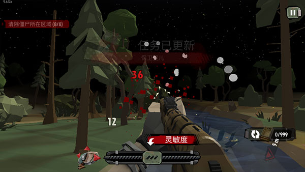 步行僵尸2最新版破解版