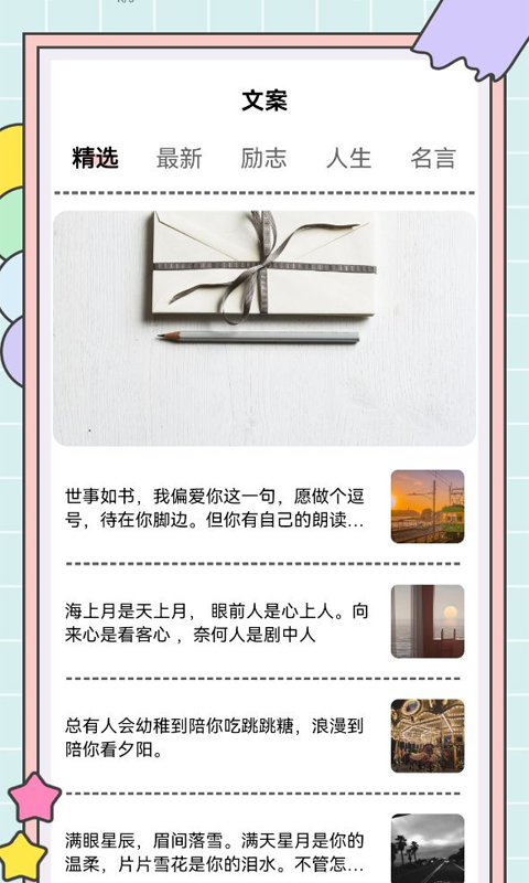 秘塔写作猫网页版官网