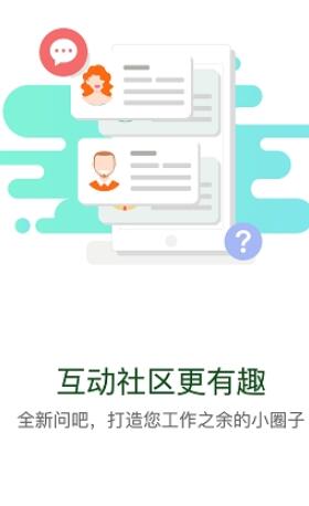 华电e学最新版本下载