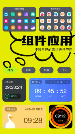 doll壁纸安卓版