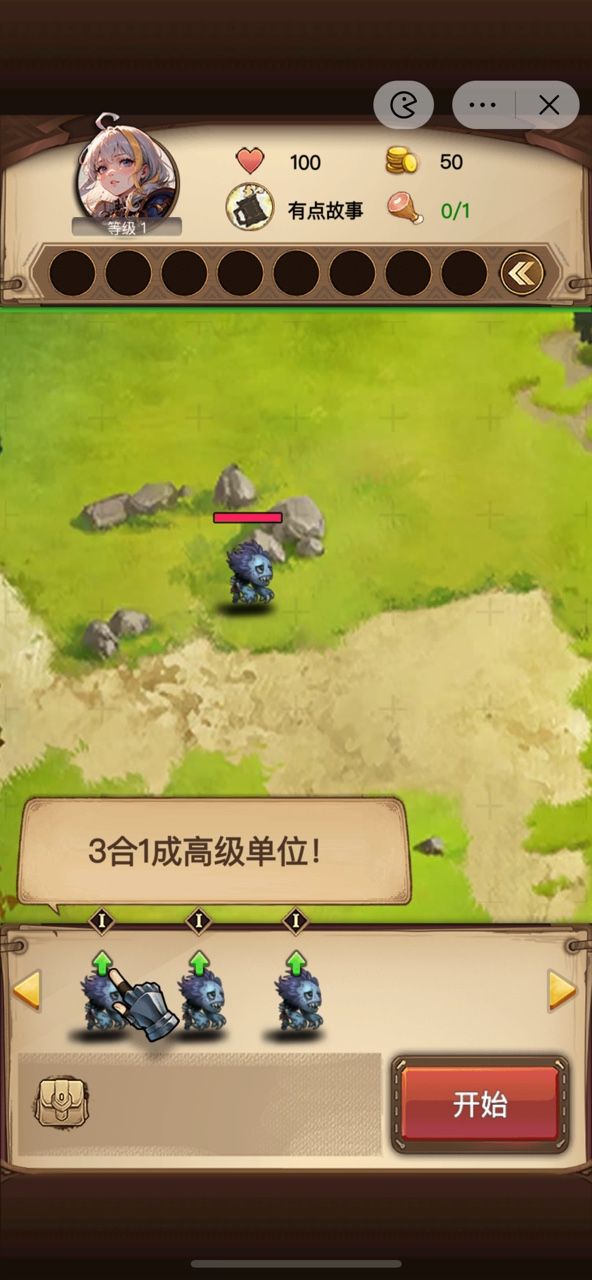 艾泽拉斯自走棋手游官网