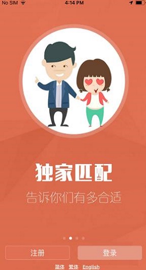 红叶故事免费版在线阅读全文下载安装百度网盘