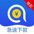 安安分期小贷app