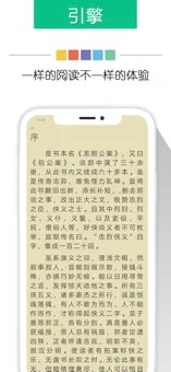 新奇书网app官网下载