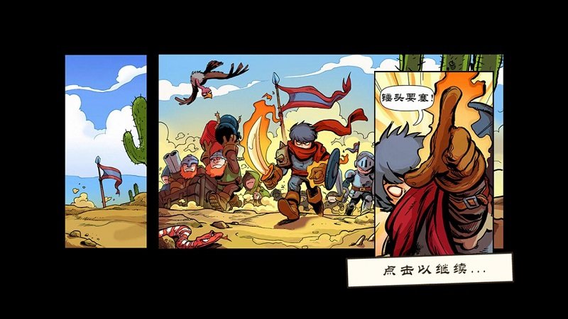 皇家守卫军最新版破解版