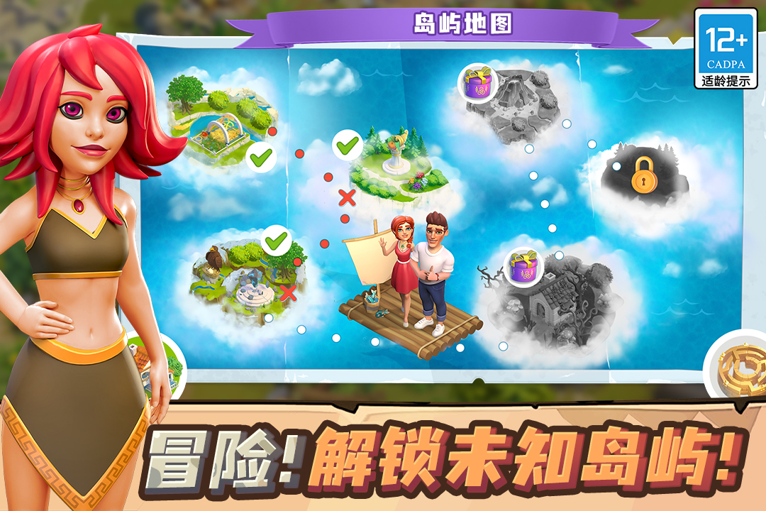 守护球球破解版无限体力