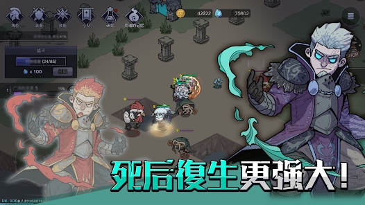 英雄不灭内购破解版下载安装截图