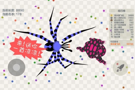 五毒大作战内置菜单破解版下载截图
