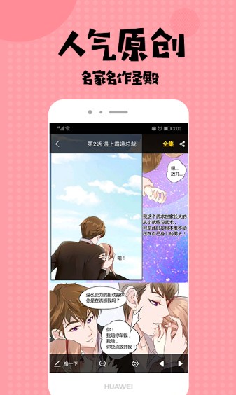 全彩库番库漫画acg漫画