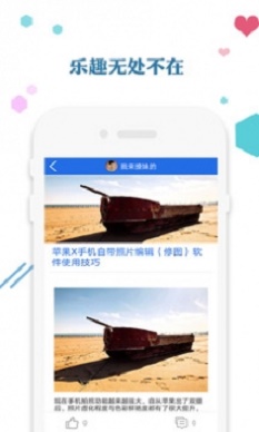 爱思助手ios官方下载手机截图