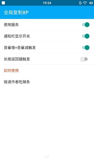 lsp框架1.8.1截图