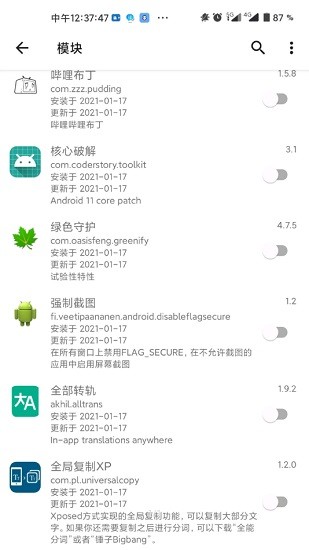 lsp框架1.8.1截图