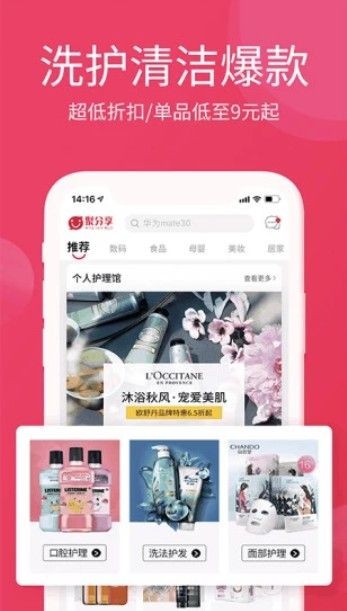 淘优卖app下载安装官网最新版苹果手机