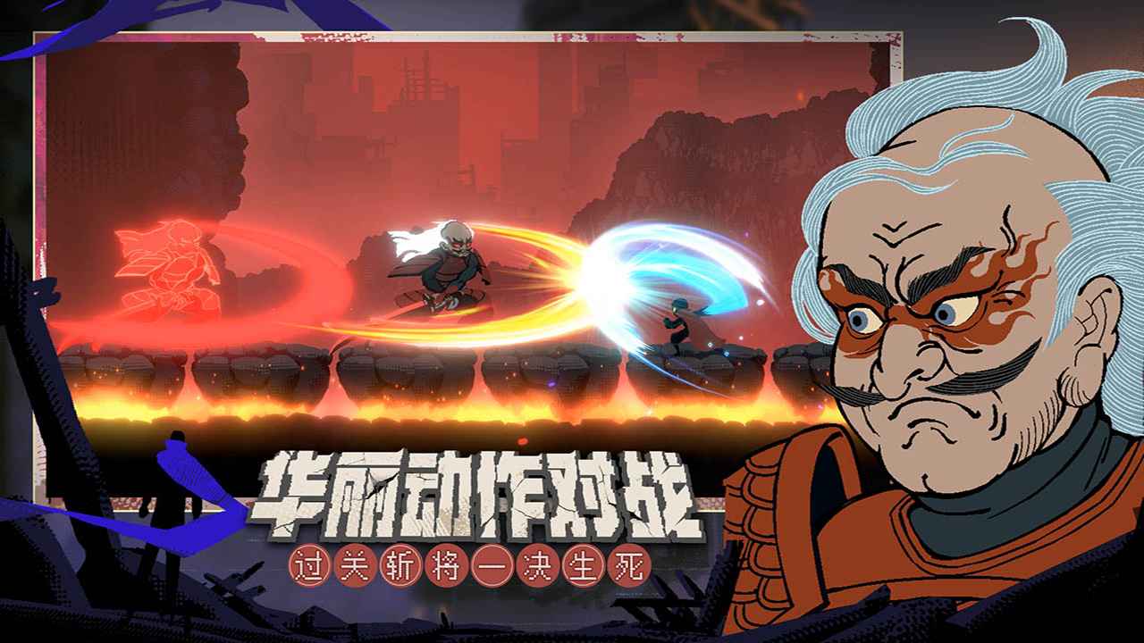 勇敢的哈克免费完整版下载1.3.11截图