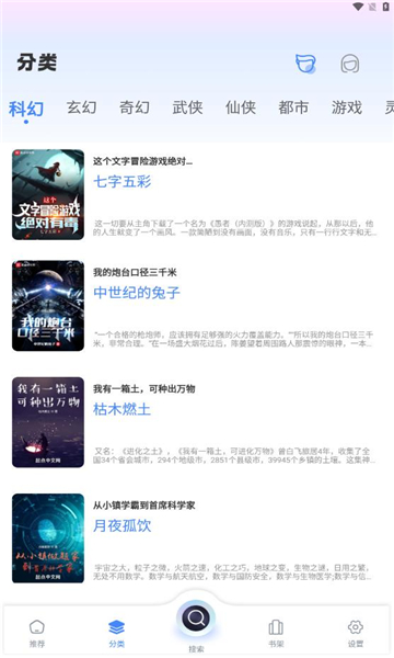 海浪书屋app下载官网苹果版本
