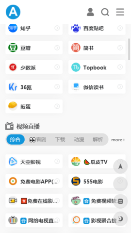 爱达杂货铺app官网下载苹果版