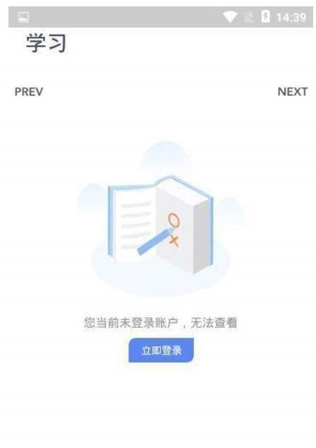 继续工程教育截图