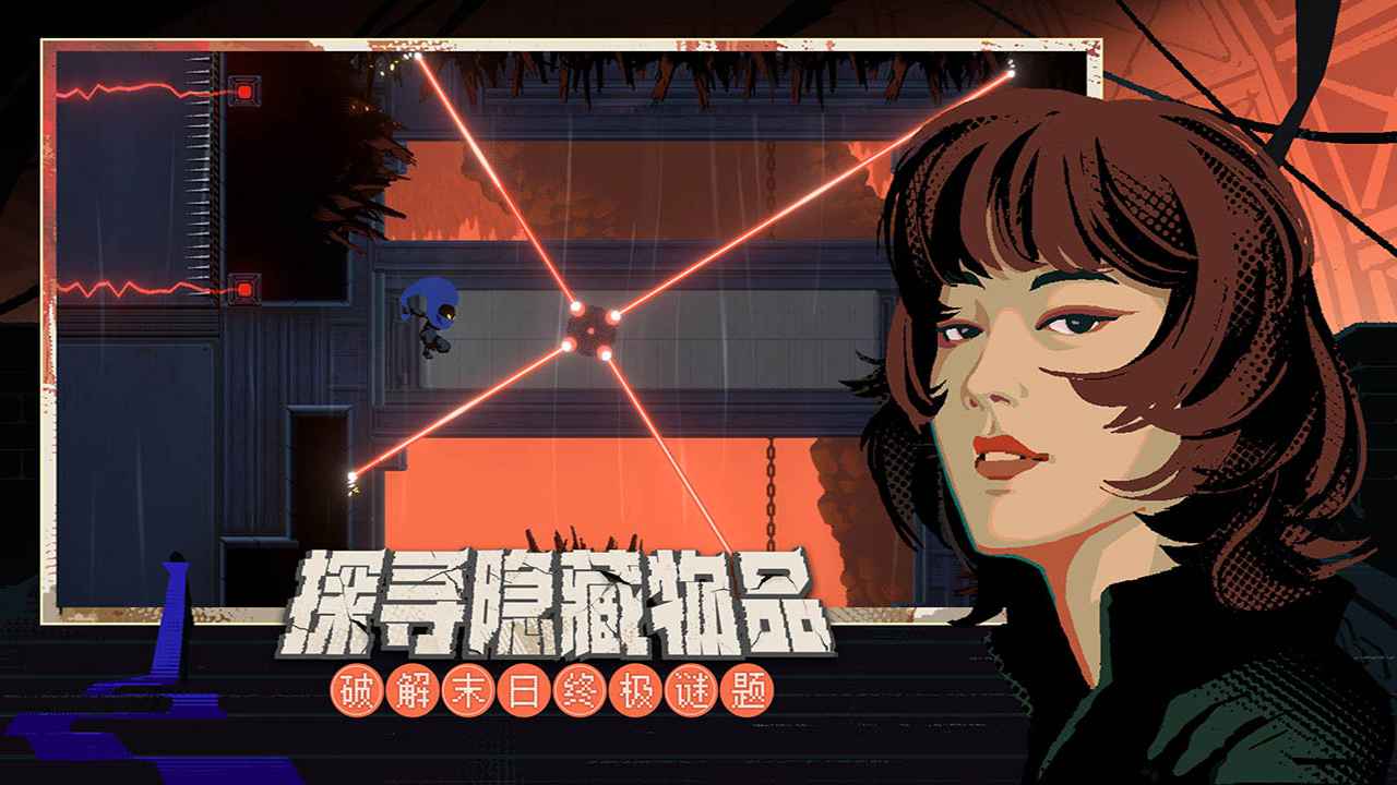 勇敢的哈克免费完整版下载1.3.11截图