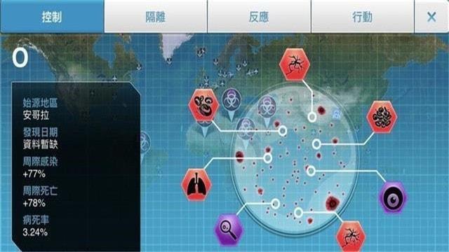 瘟疫疫公司解药风云破解