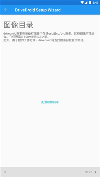 drivedroid下载免root截图